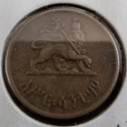 Ethiopia 10 Cents Coin Km 34 Haile Selassie Copper Coin  minted In Us     2 