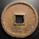 Northern Song Dynasty    da Guan Tong Bao                 Iron 3 Cash H-16 424 Chinese Coin