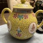 Chinese Longevity Enameled Porcelain Famille Jaune Mun Shou - Set Of 2 Sugar Pot
