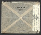 Egypt 1943 Double Censored War Time Cover Cairo To Resolute Paper Corp  New York