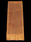 Torah Scroll Bible Vellum Manuscript Leaf 250  Yrs Turkey Genesis 38 22 To 40 9