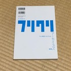 The Flcl Archives Art Work Illustration Book Fooly Cooly Anime Style Japan