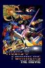 1986 Hasbro Transformers The Movie Poster Print Animated Optimus Prime         