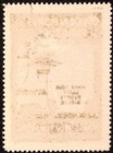 Montgomery Ward Golden Harvest Seperators Advertising Poster Stamp C1915