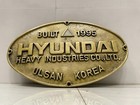 Vintage Hyundai Heavy Industries Ship Builder Plaque 1995 - Solid Brass Korea