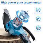 Mini Chainsaw Cordless Portable 8in Small Handheld Electric Chain Saw 2  battery