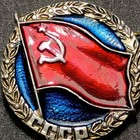Cccp Ussr Red Flag Pin Soviet Hammer And Sickle Flag