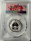 2022 China 3yn Silver Chinese New Year - Mothers Day - First Strike Pcgs Ms70