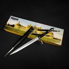 14  Ranger Medieval Dagger  Historical Short Sword With Scabbard  For Collection