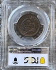 1854 One Cent Pcgs Ms64 Bn