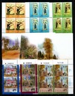 Israel 2000 Complete Year Set Of Mint Never Hinged Stamps Tab Blocks Full Tabs