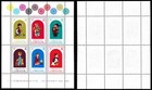 Gibraltar Block 1975 Christmas Stamps 6x 6p Minisheet Mnh Axf W o Serial   Z3656