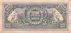 Philippines  1000  Pesos  Nd  1942  Block  Pu  Ww Ii Uncirculated Banknote Z 1