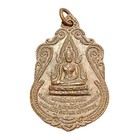 Coin Phra Thai Amulet Buddha Chinnarat Teardrop Talisman Blessed Buddhist Wealth