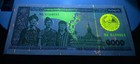 Lot Lao   Laos  5 X 1000 Kip  2003  P-32a  Unc 3 Women
