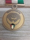 1991 Liberation Of Kuwait Full Size Metal