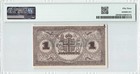 Iceland 1 Krona 1941  1945   P-22f  Brown Print  Pmg 53 Au  Rare Grade  Pop 10