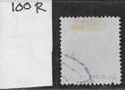 1880 100r Used Portuguese Guinea Stamp From Extensive Guinea Collection Lot 2
