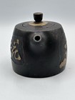 4    Vintage Chinese Dynasty Bronze Ware Teapot Artist Signed