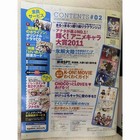 Animedia February 2012 Anime Magazine With B2 Poster   Clear File