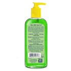Lucky Super Soft Aloe Vera After Sun Gel  12 Ounce