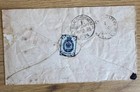 Rare   Recomended Letter From Russian Empire To Preussen - Good Condition 1885