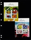  32 50 Scott Value - 2017 Nevis Flowers 2 S s  Caribbean Sea Cv Mnh Nh Umm