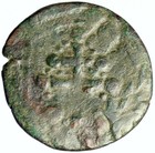 Jesus Christ Class H Anonymous Ancient Old Byzantine Follis Coin Cross I102262