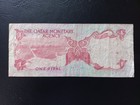 Qatar 1 Riyal  1973   408763   p-1a 