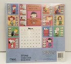 Peanuts   2019 Wall Calendar  sealed 
