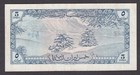  vf   No Tears Or Holes  1952-64 Lebanon 5 Livres P-56b Z33-04100  012-3 