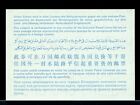 Israel -- International Reply Coupon Irc