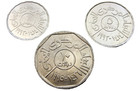 Yemen 1993 - 1995 Ah 1414 - 1416 3 Coins Set  Unc Yes We Do Combine Postage