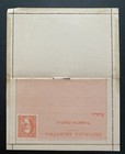 1888 Buenos Aires Argentina Postal Stationery Postcard Cover Local W Reply