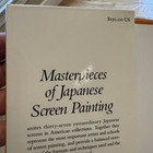 Masterpieces Of Japanese Screen Painting  the American Collections By Miyeko Euc