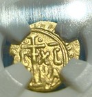 Very Rare    Xf  Crusader Gold Coin     William Ii Of Sicily  1 Tari  1166-1189 