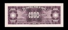 China 1945 1000 Yuan Central Bank Of China Uncirculated Free Shipping  c45 