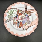 Rare 19th 20th Century Famille Rose Chinese Export 9  Porcelain Plate   4 Of 14 