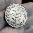 Israel Palestine British Mandate 100 Mils 1927 Silver Coin Bu   Luster 1st Year 