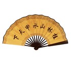 Asian Landscape Fan 13  Large Folding Hand Or Wall Fan Chinese Li River Valley