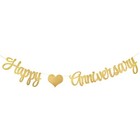 Gold Glittery Happy Anniversary Banner For Wedding Anniversary Party Decorations