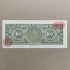          Mexico 100 Pesos Banknote 1961 Mexican Currency Paper Money American Bc