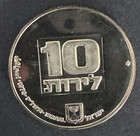 1976 Israel 10 Lirot American Hanukka Lamp Silver Uncirculated Coin
