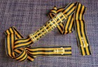 Antique Czar Tsarist Russian Imperial Yacht Standart St  George Hat Band Ribbon