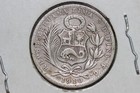 About Uncirculated 1910 Silver Dinero Coin From Peru Km 204 2  peru130 
