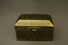 Antique Persian Brass Casket Wood Lined Islamic Engraved Trinket Jewelry Box