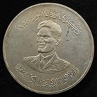 Iraq 500 Fils 1959  1379ah   Coin  Inv f841