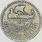 Lebanon  1955 Type I  10 Piastres  Average Circulated Condition  Ships Fast  