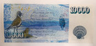 2001 2013 Issue Iceland 10000 Kronur Banknote P  65 Crisp Au