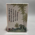 Rare Collectable Art Chinese Hand Painting Famille Rose Porcelain Brush Pot